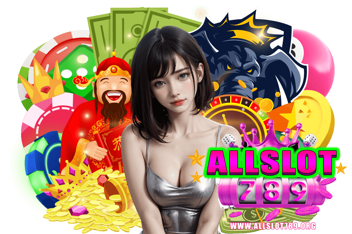 allslot789 แจกเครดิตฟรี